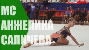 Сапичева Анжелика МС Булавы (4К)
