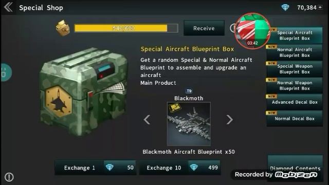 GUNSHIP BATTLE: how to upgrade using (aircraft blueprint) смотреть онлайн