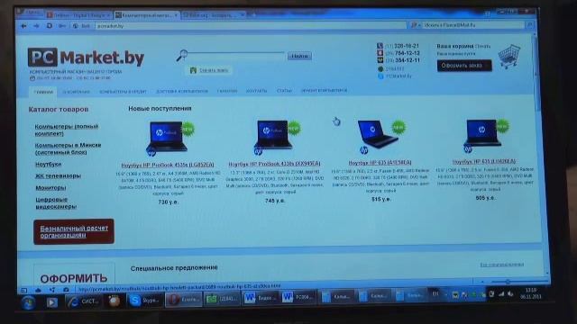 Компьютерный магазин PCMarket.by смотреть онлайн