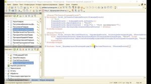 РАСШИРЕНИЯ В 1С. УРОК 18. ДОБАВЛЕНИЕ ПЕЧАТНОЙ ФОРМЫ