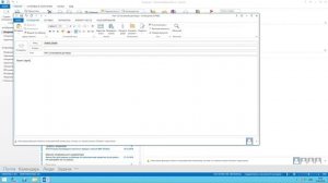 Согласование в OUTLOOK