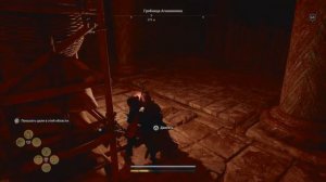 Гробница Агамемнона (Арголида) Assassin's Creed Odyssey
