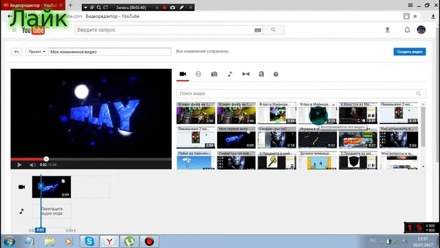Как установить интро-заставка без программ смотреть онлайн