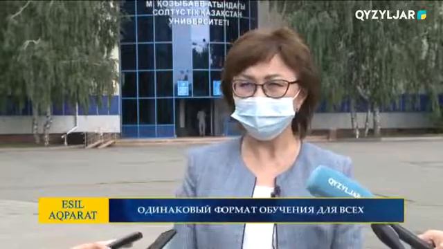 ОДИНАКОВЫЙ ФОРМАТ ОБУЧЕНИЯ ДЛЯ ВСЕХ смотреть онлайн