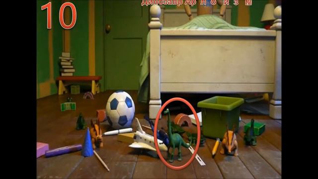 Пасхалки в мультфильме Университет Монстров / Monsters University [Easter Eggs] смотреть онлайн