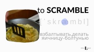Английские слова - глаголы: ПРИГОТОВЛЕНИЕ ЕДЫ /  COOKING / урок 29 #английский  #обучение