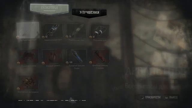 Мое первое видео "Забавный баг в игре Dishonored" смотреть онлайн