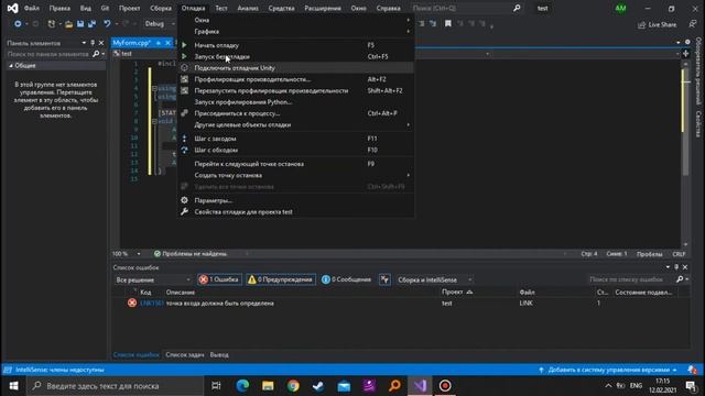 Создание оконного приложение в visual studio на c++ || мини калькулятор. смотреть онлайн