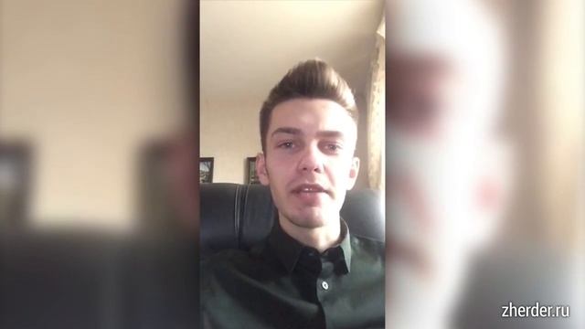 Жердер и партнеры Отзывы Евгений Воронин Яндекс Директ смотреть онлайн