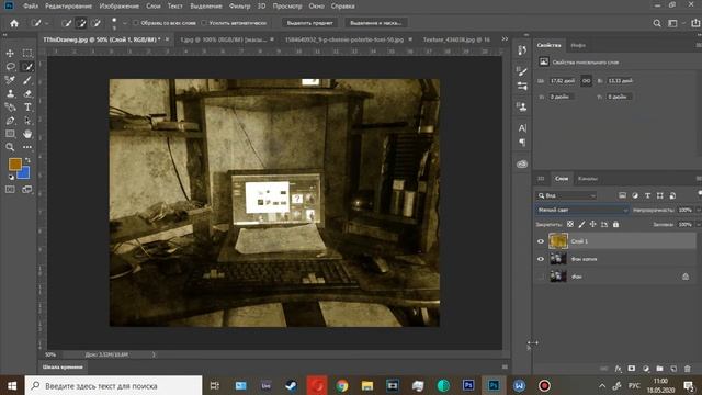 как сделать эффект старой фотографий | как сделать изображение черно белым в фотошопе смотреть онлайн