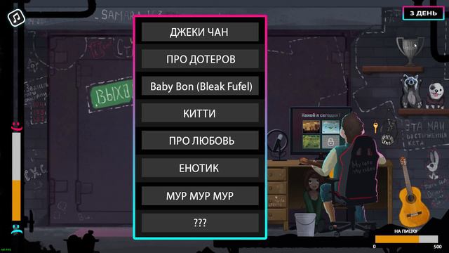 GLAD VALAKAS SIMULATOR