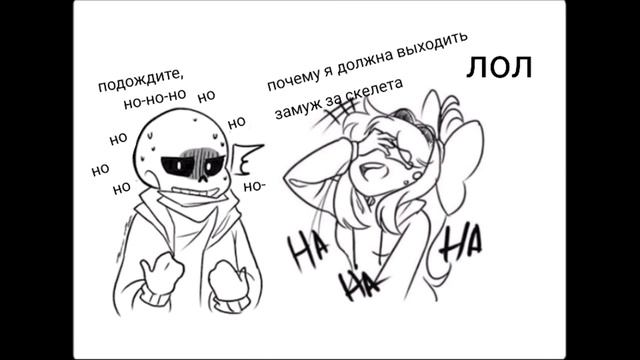 Спросите Санса и Монику 3 часть(финал) смотреть онлайн