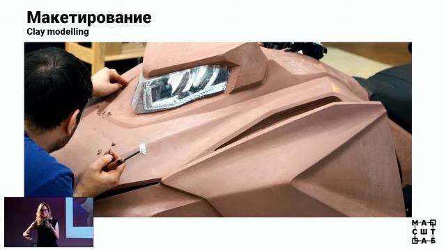 Промышленный дизайн: невидимый процесс создания всего смотреть онлайн