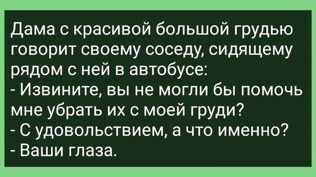Профессор Привел Домой Студентку Отрабатывать Оценку! Сборник Свежих Смешных Жизненных Анекдотов! смотреть онлайн