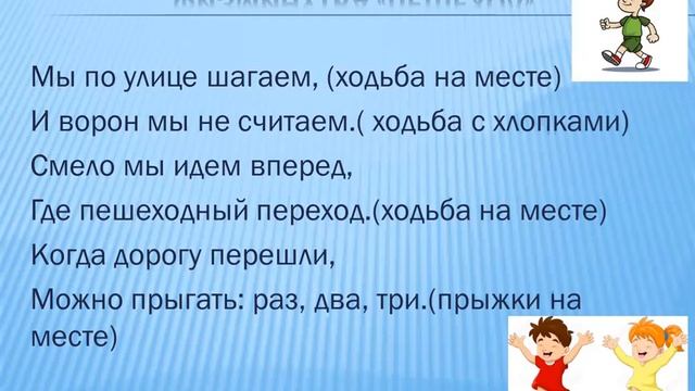 ПДД для малышей смотреть онлайн