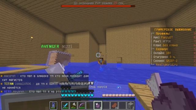 Я ПОЛУЧИЛ 1000 ХП В МАЙНКРАФТ! смотреть онлайн