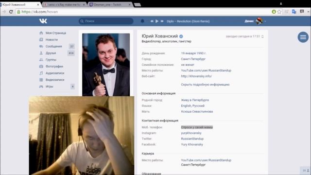 Desman спрашивает номер телефона Хованского!! смотреть онлайн