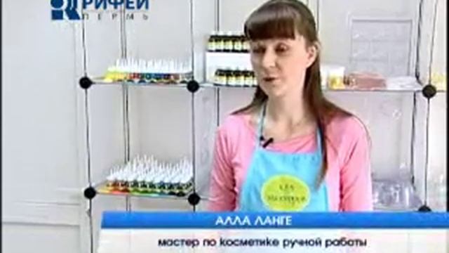 Делаем помаду смотреть онлайн