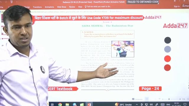 English Class (6th-8th) | BPSC Teacher Vacancy 2023 SCERT Book English Radiance By Sintu Sir #16 смотреть онлайн