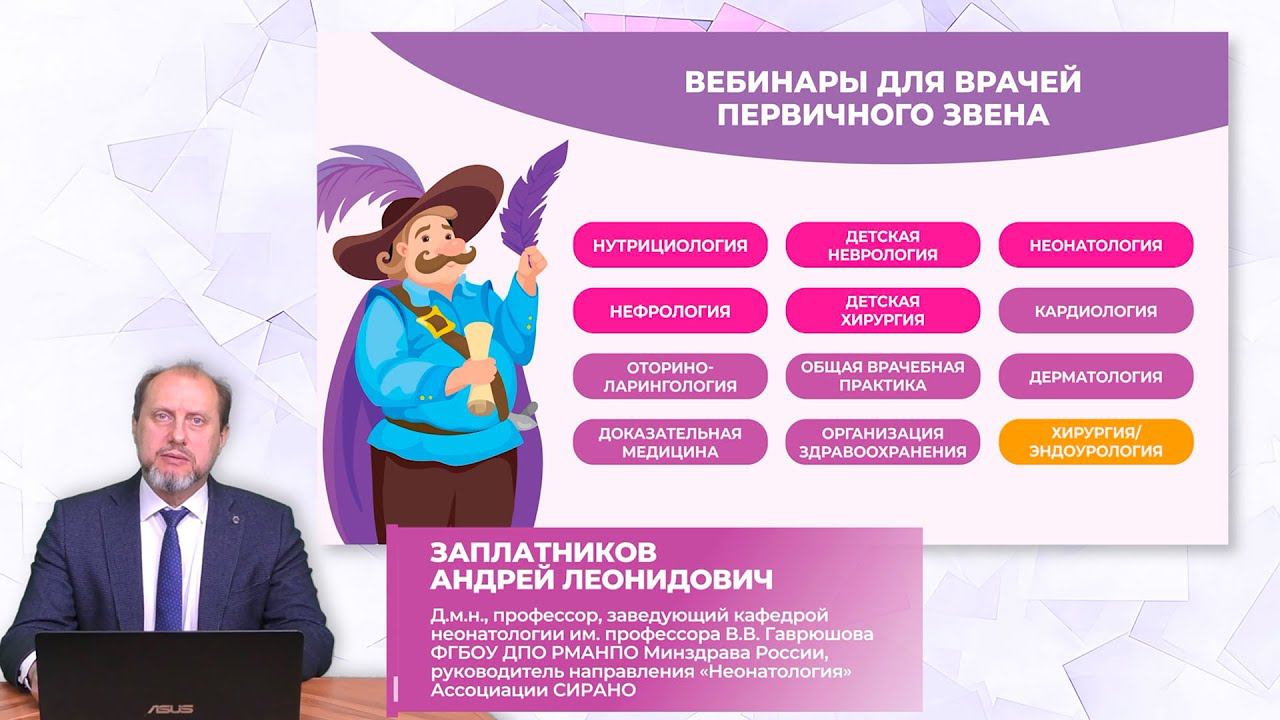 18:00 24.02.2023 Острый тонзиллофарингит