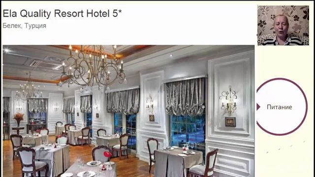 Как выбрать отель для незабываемого отдыха с детьми смотреть онлайн