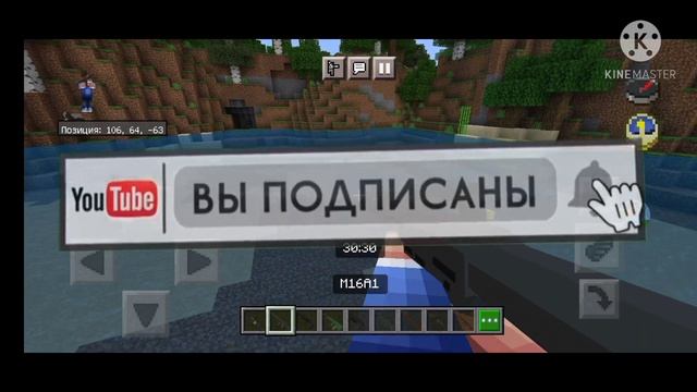 Как скачать мод на 3д оружие Майнкрафт пе 1.17-1.16 (скачать-Безплатно) смотреть онлайн