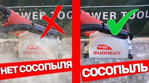 Дешевый Строительный Пылесос для Ремонта / Wortex VC 3016-1 WS