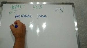 ЗАЖИГАНИЕ - РАННЕЕ ИЛИ ПОЗДНЕЕ. ЧТО ЛУЧШЕ?