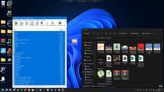Как скачать Bee Mod 2? смотреть онлайн