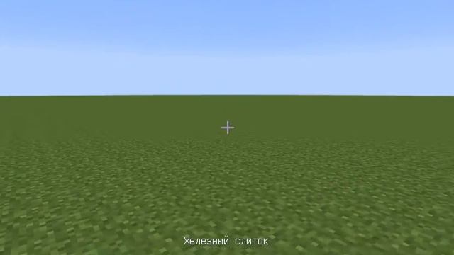 Как делать наковальню в майнкрафт смотреть онлайн