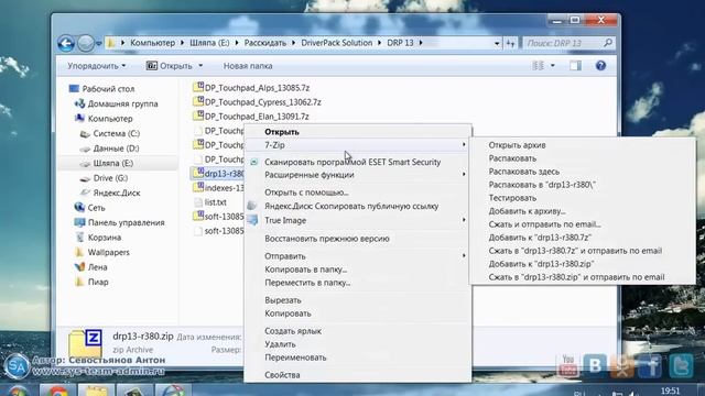 DriverPack Solution - офлайн установка драйверов смотреть онлайн