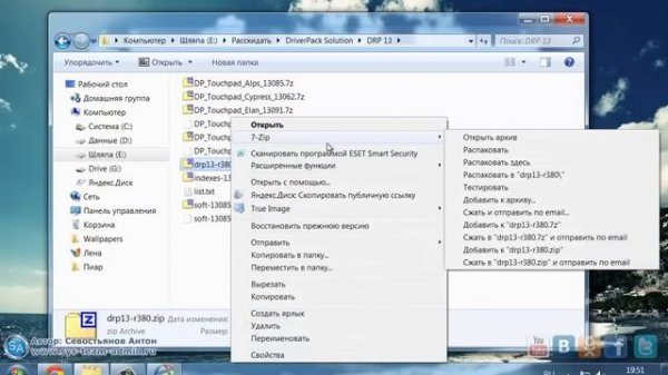 DriverPack Solution - офлайн установка драйверов