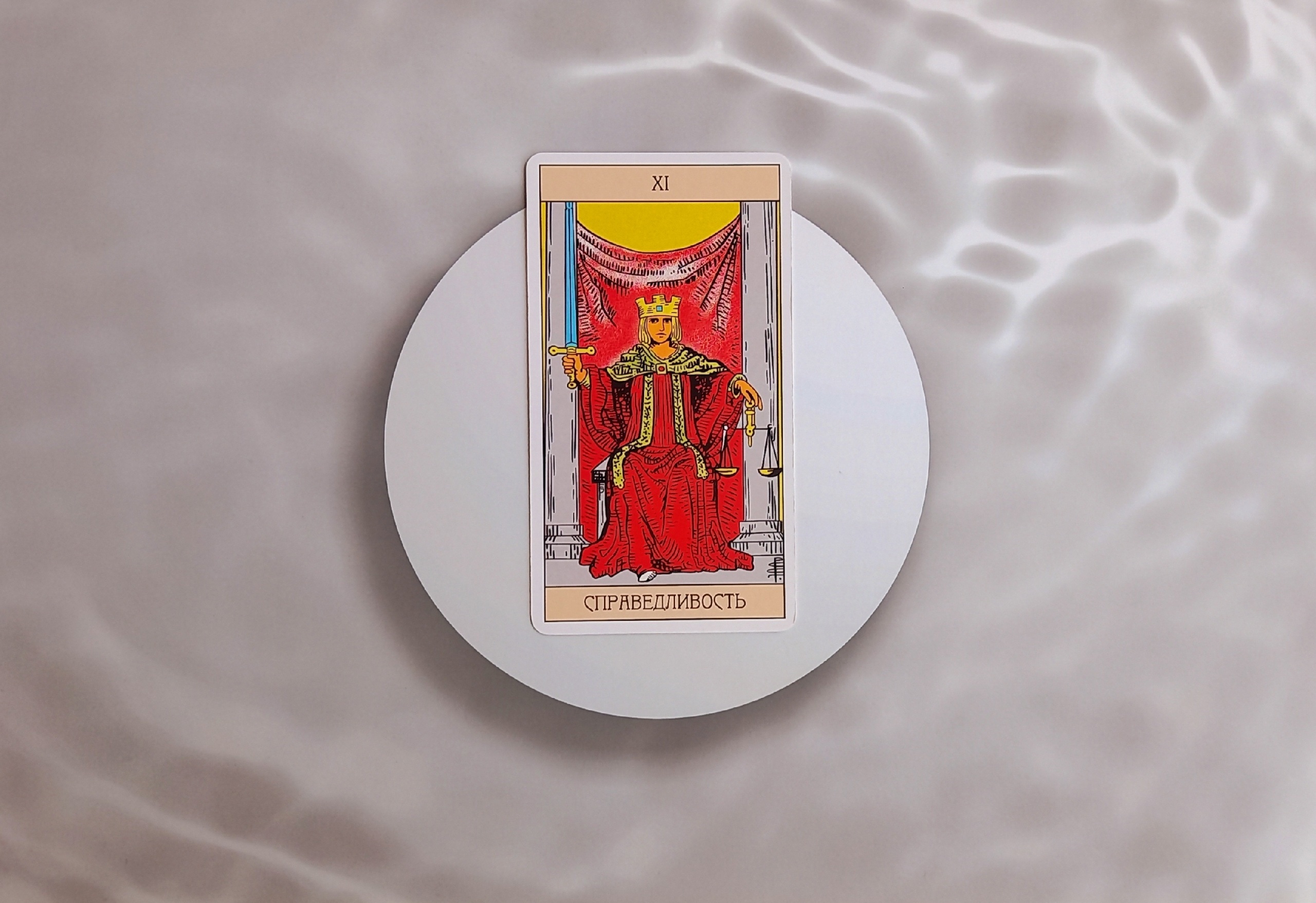 Решение проблемы! Таро расклад онлайн смотреть онлайн