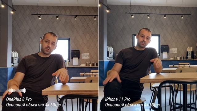 Камера на OnePlus 8 Pro. Сравнение камер IPhone 11 Pro и OnePlus 7 Pro