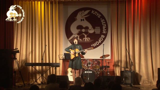 05 Наталья Косоурова ~ Твою кожу греет позолота лета ~ Женский проект 2017 ~ Клуб Белый ворон смотреть онлайн