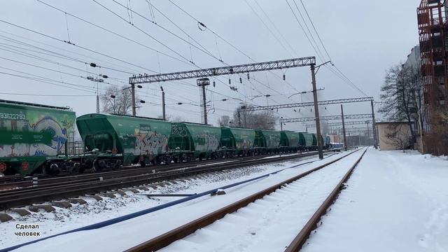 Тепловоз ТГМ6в - 0206 с грузовым поездом | Freight trains in Ukraine смотреть онлайн