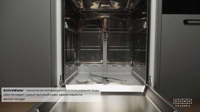 Обзор встраиваемой посудомоечной машины Bosch SMV25AX00E смотреть онлайн