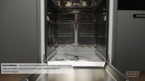 Обзор встраиваемой посудомоечной машины Bosch SMV25AX00E