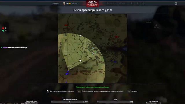 War Thunder