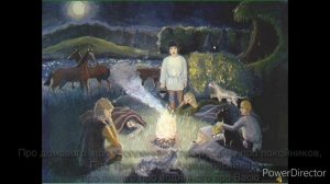 Тургенев И.С.  Бежин луг