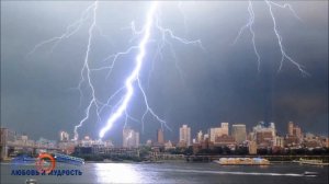 Как вести себя во время грозы и молнии. Правила поведения при грозе