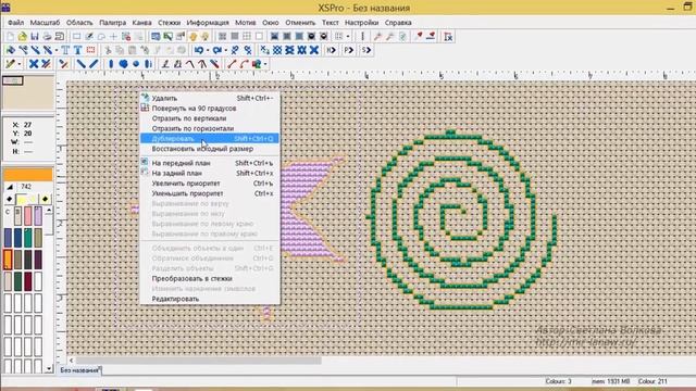 Программа Cross Stitch Professional Platinum — работа с объектами смотреть онлайн