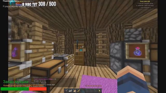 RPG Azerus DMS Начала пути в Детласе смотреть онлайн