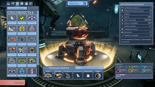 Новая бесплатная Play to earn Spider Tanks с зароботком в токенах.Зароботок без вложений. смотреть онлайн