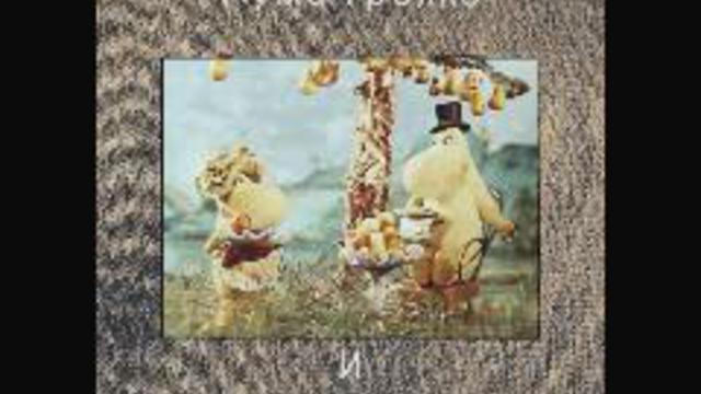 муми-троль и комета смотреть онлайн
