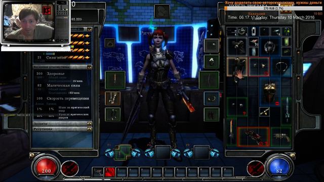 Hellgate London стрим 2