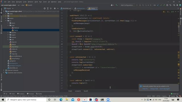 Надстройка для WebSocket — STOMP. Простой текстоориентированный протокол смотреть онлайн