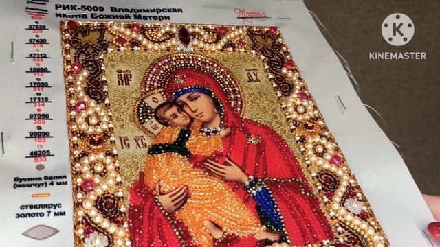 Богородица Владимирская ( отшив) смотреть онлайн