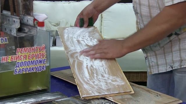 Барракуда Barracuda удаляем засохший раствор с декоративных поверхностей