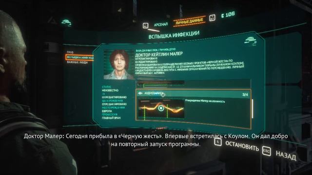 The Callisto Protocol #2 Встреча с капитаном смотреть онлайн
